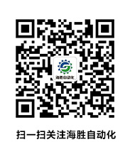 海胜微信公众号